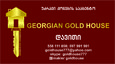 Georgian Gold House
